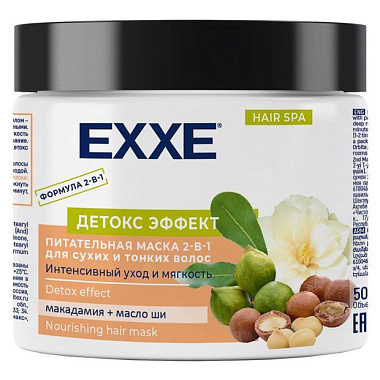Маска для волос Exxe 2в1 500мл Детокс эффект