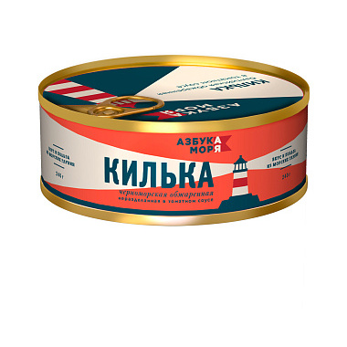 Килька Азбука Моря в томатном соусе 240г