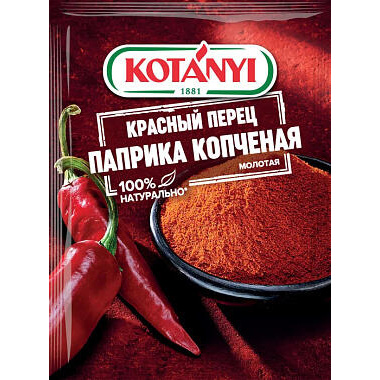 Приправа Котани 25г паприка копченая молотая