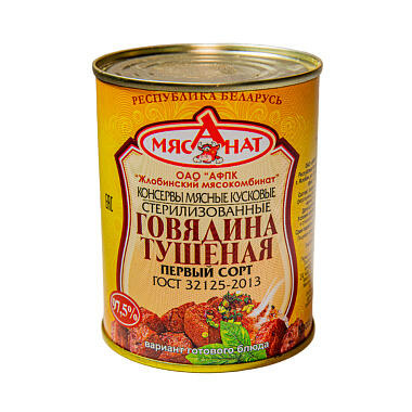 Говядина тушеная 338г 1 сорт