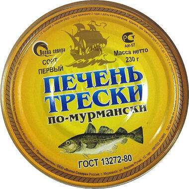 Печень трески По-мурмански 240г