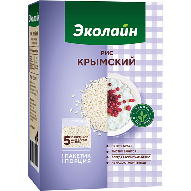 Рис Крымский Эколайн 5х100г в варочных пакетах
