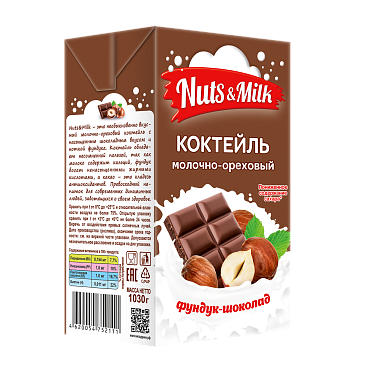 БЗМЖ Коктейль молочный Nuts Milk 1л Фундук-шоколад/Миндальваниль