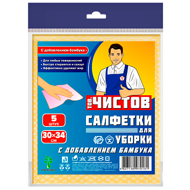Салфетки для уборки Тов Чистов с добавлением бамбука 30x34см 5шт