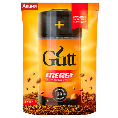 Кофе растворимый GUTT ENERGY сублимированный 130г