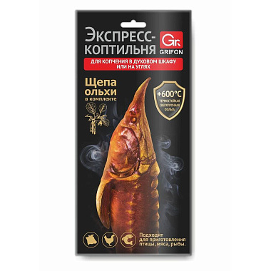 Экспресс-коптильня из фольги Grifon с щепой 45x28см