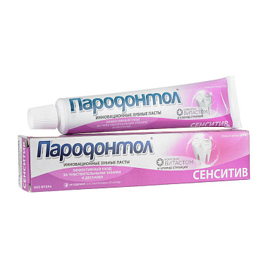 Зубная паста Пародонтол 124 мл