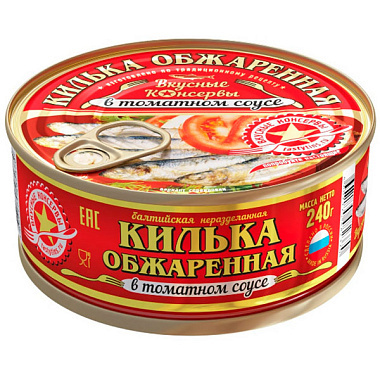 Килька балтийская Вкусные консервы 240г обжаренная в томатном соусе