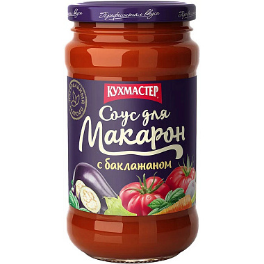 Соус Кухмастер для макарон 400г с баклажаном/с болгарским перцем
