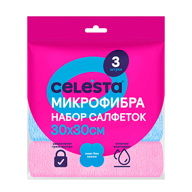 Набор салфеток Селеста 3шт 30х30см микрофибра