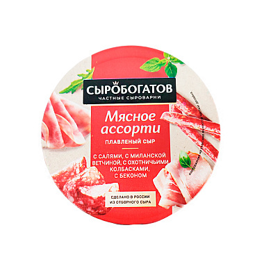 Сыр плавленый Сыробогатов Мясное ассорти 50% 130г круг