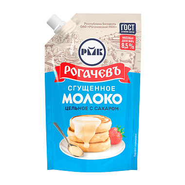 БЗМЖ Молоко сгущеное цельное с сахаром Рогачев 8,5% 270г