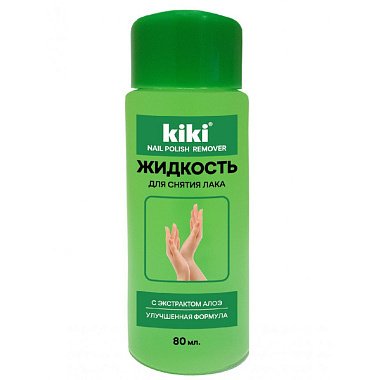 Жидкость для снятия лака Kiki 80мл с экстрактом Алоэ