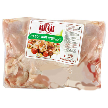 Набор для рагу из индейки Инди замороженное пакет 1кг
