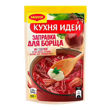 Заправка для борща Магги Кухня идей 200г