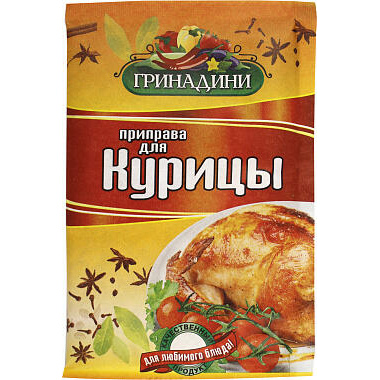 Приправа для курицы 200г Гринадини