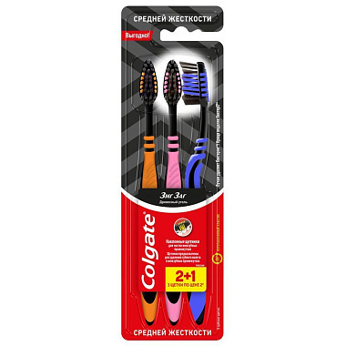 Зубные щетки Colgate ЗигЗаг Древесный Уголь 3шт