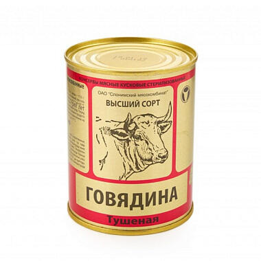 Говядина тушеная Слоним 338г высший сорт