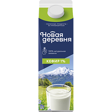 Кефир Новая деревня 1% 0,9л