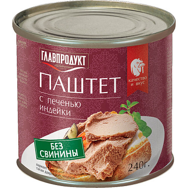 Паштет Главпродукт 240г с печенью индейки без свинины