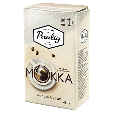 Кофе молотый Paulig Mokka 450г натуральный