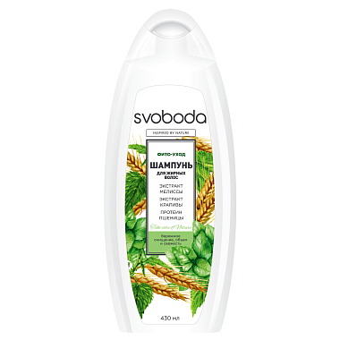 Шампунь "SVOBODA" для жирных волос с экстрактами мелиссы, крапивы и протеином пшеницы, 430мл