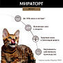 Корм для кошек Мираторг Meat 1,5кг с нежной телятиной