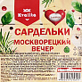 Сардельки Kvalita Москворецкий вечер 1кг вес