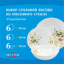 Набор обеденной посуды Bestler 18 предметов опаловое стекло