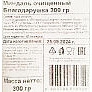 Миндаль Благодарушка очищенный 300г