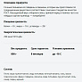Пельмени Мираторг Домашние свинина-говядина 800г