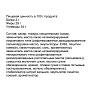Конфеты Самый умный 500г на сливочках