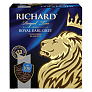 Чай черный Richard Royal Earl Grey 100 пакетиков по 2г