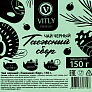 Чай черный Vitly 150г Таежный сбор/Чай с чабрецом/Сладкий бергамот