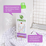 Пятновыводитель Synergetic 1л