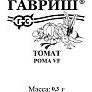 Луковичные в ассортименте 1уп.