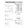 Штора рулонная SmartHome 60x160см цвета в ассортименте