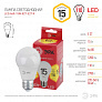 Лампа светодиодная ЭРА RED LINE LED A60-15W-865-E27 15 Вт холодный дневной свет