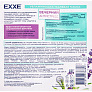 Тканевая маска Exxe 1шт тонизирующая Доброе утро/увлажняющая Вечерний антистресс