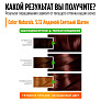 Крем-краска для волос Garnier Color Naturals тон 5.12 Ледяной светлый шатен 110мл