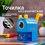 Точилка механическая Пифагор Монстрик голубой/оранжевый