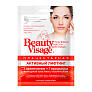 Набор косметический №31 Beauty Visage Уход за лицом Тканевые маски для лица 4х25мл