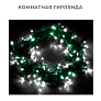 Электрогирлянда новогодняя на 100 LED ламп 10м 8 режимов питание от сети IP 20