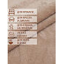 Плед TexRepublic фланель 140x200см