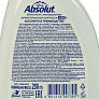 Мыло жидкое Absolut ABS Ультразащита 250г Антибактериальное