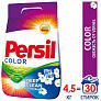 Стиральный порошок Persil Колор 4,5кг
