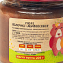 Пюре Vitly 200г Яблочно-абрикосовое