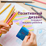 Точилка механическая Пифагор Монстрик голубой/оранжевый