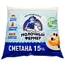 БЗМЖ Сметана Молочный Фермер 20% 500г