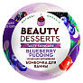 Набор косметический №130 Beauty Desserts GB набор шипучих бомб для ванн Dolce Vita черничная + шоколадная